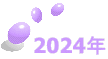 2024N 